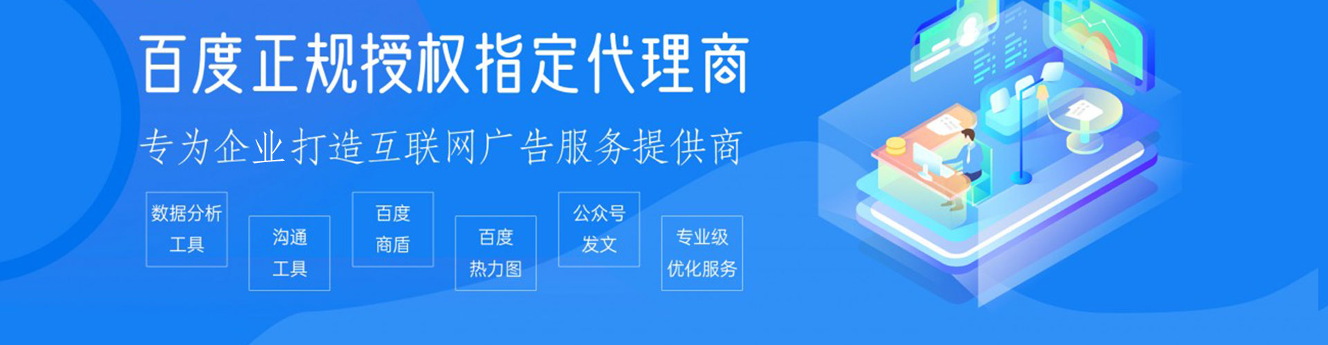 卫滨sem广告